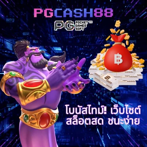 สล็อต เครดิต ฟรี ล่าสุด